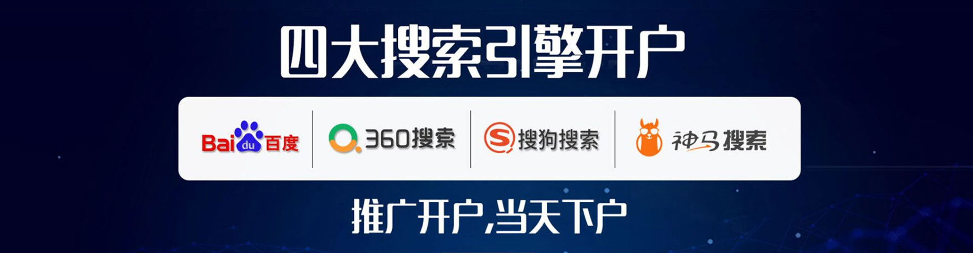 合作百度竞价赚钱